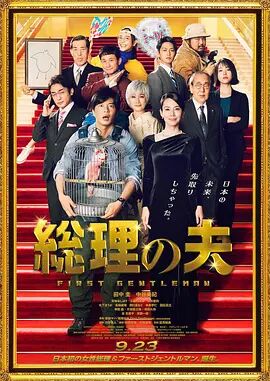 国产又黄又爽视频